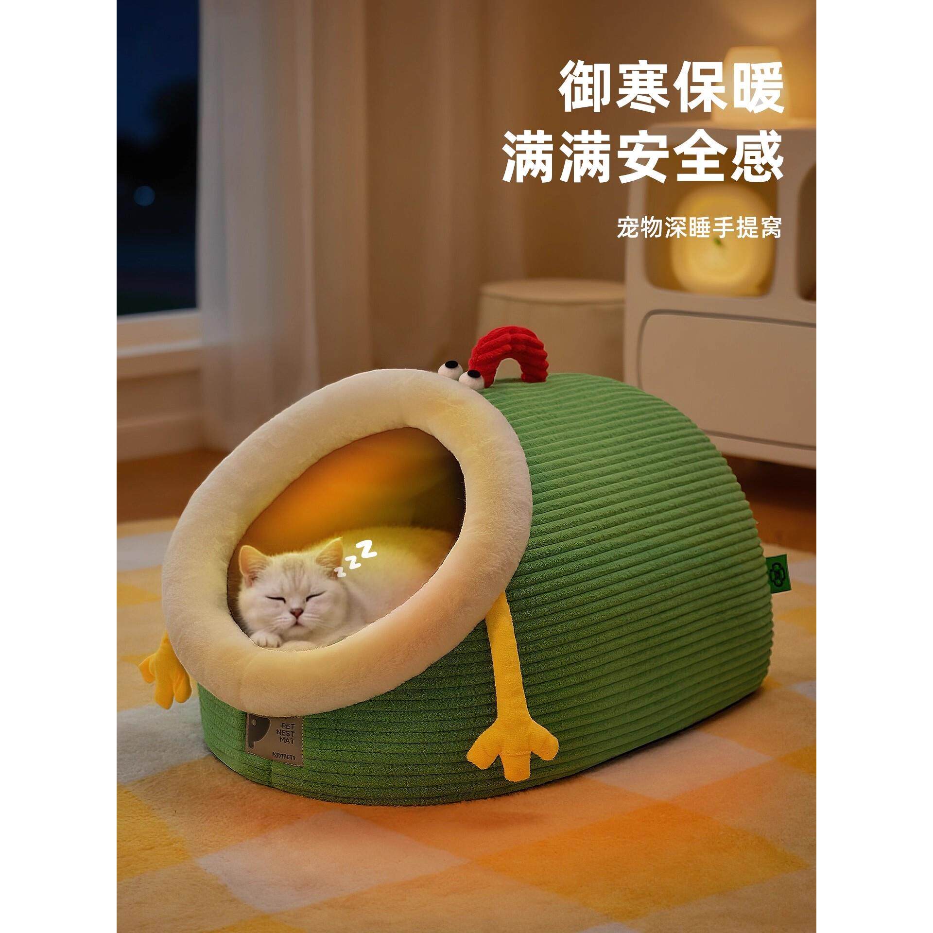 新式保暖猫窝大尺寸冬季加厚半封闭式猫咪安全感睡窝四季通用猫屋