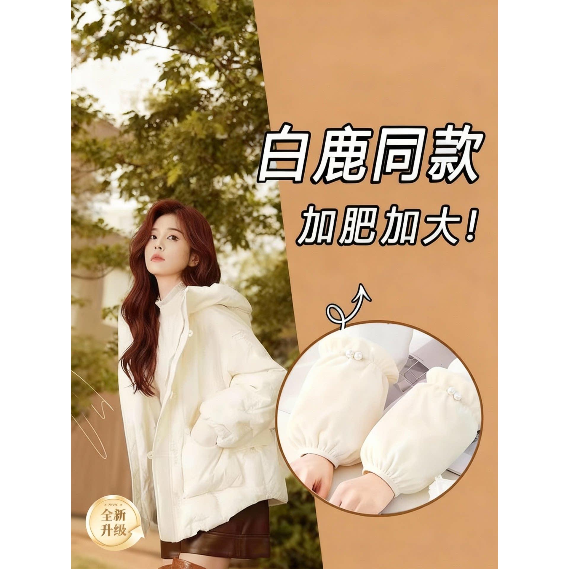 袖套女款上班耐脏冬羽绒服专用成人工作套袖超好看手袖可爱护袖头