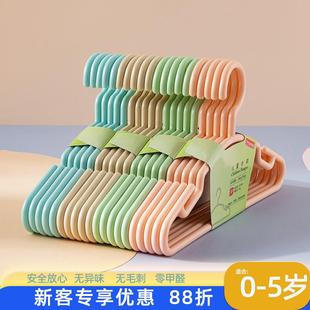 20支新生儿衣架子婴儿宝宝童塑料衣架 防滑卡通孩子衣架衣挂衣撑