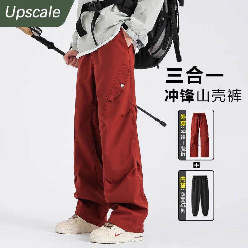 德国UP工装裤男女款2025新款美式三合一黑色高级感痞帅保暖滑雪裤