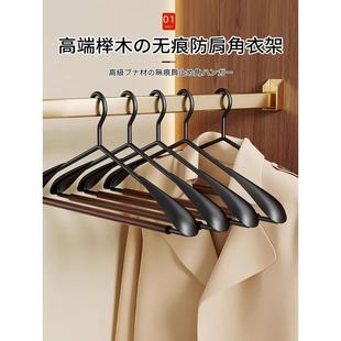 日式无痕榉木衣架家用挂衣防滑不鼓包衣服挂架子高端成人衣撑晾衣