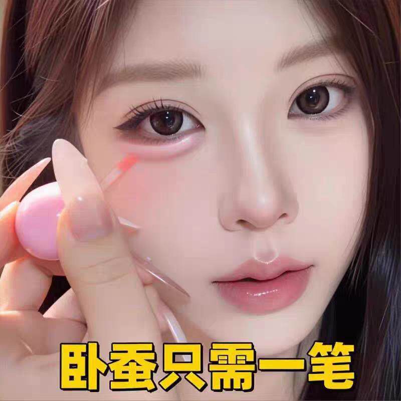 小灯泡高光提亮液卧蚕立体眼头腮红显色珠光眼影细闪自然新手百搭