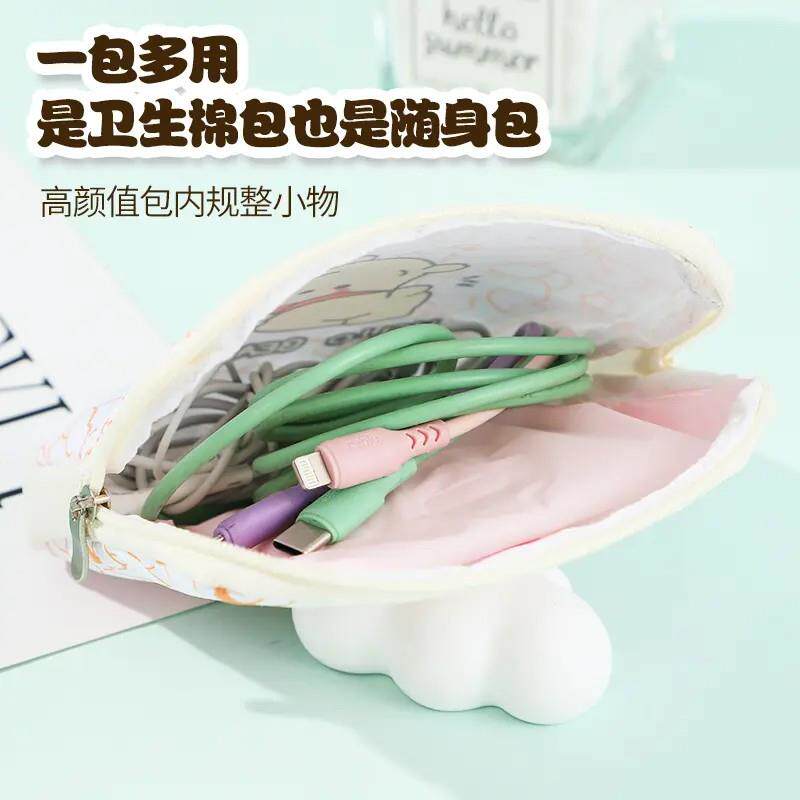 姨妈巾无品牌/包大容量收便纳包可爱携卡量通事包学生简月约大容