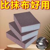 金刚砂海绵擦魔力擦厨房清洁擦洗碗刷锅底黑垢除锈去强力污渍神器