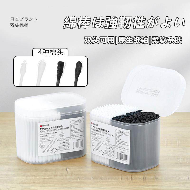 日本耳勺棉棒双头一次性掏耳朵化妆清洁家用300支纸棒棉花棒儿童