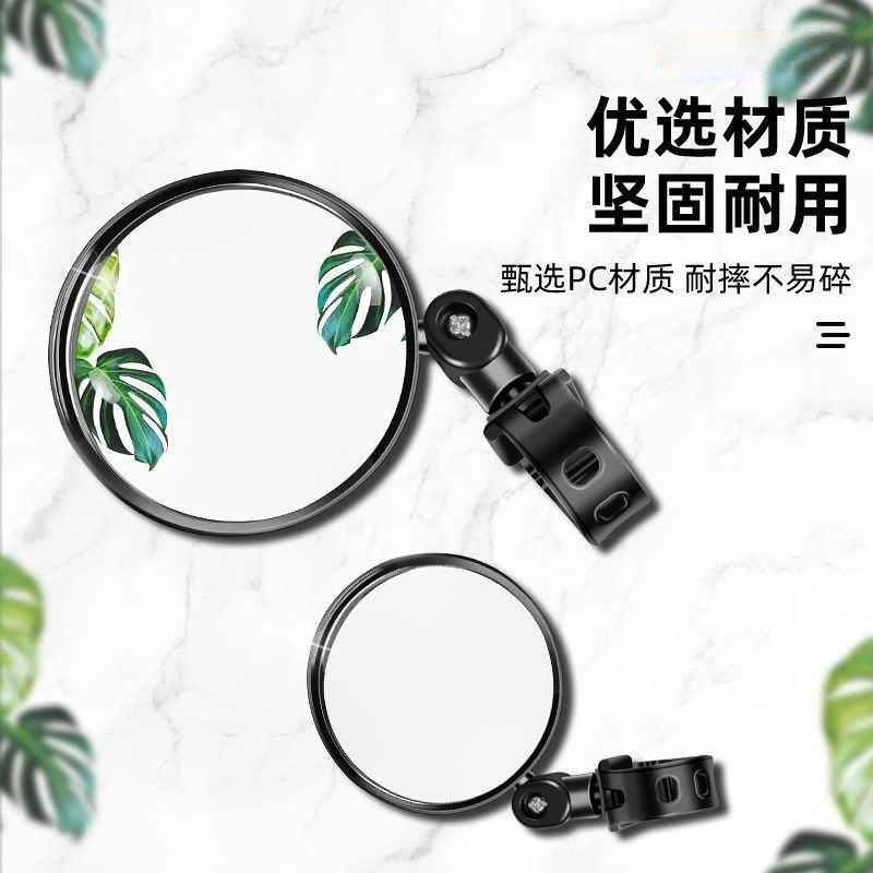 电动车后视镜电瓶车倒车镜自行车通用免安装小圆镜,电动车/配件/交通工具,电动车反光镜,淘宝优惠券,粉丝福利购,淘宝优惠卷