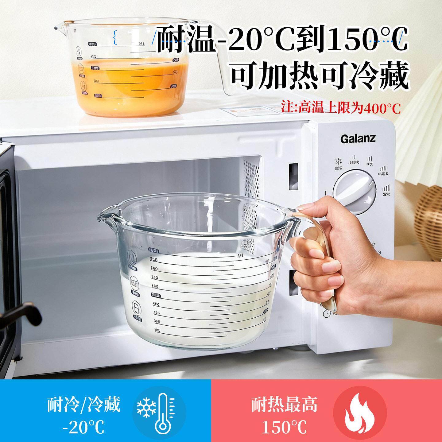 日本玻璃量杯带刻度VBI高温婴儿烘焙用具专厨房用食工品级打鸡蛋