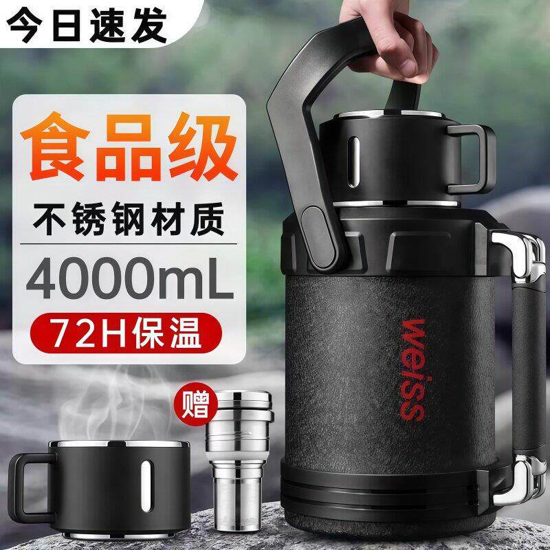 德国316不锈钢热水保温壶大容量户外旅行保温杯大号开水瓶泡茶壶