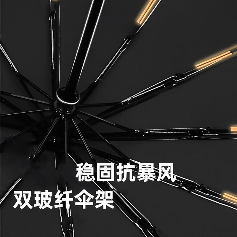 24骨雨伞全自动男士加大加固女遮阳伞晴雨两用伞防紫外线-G