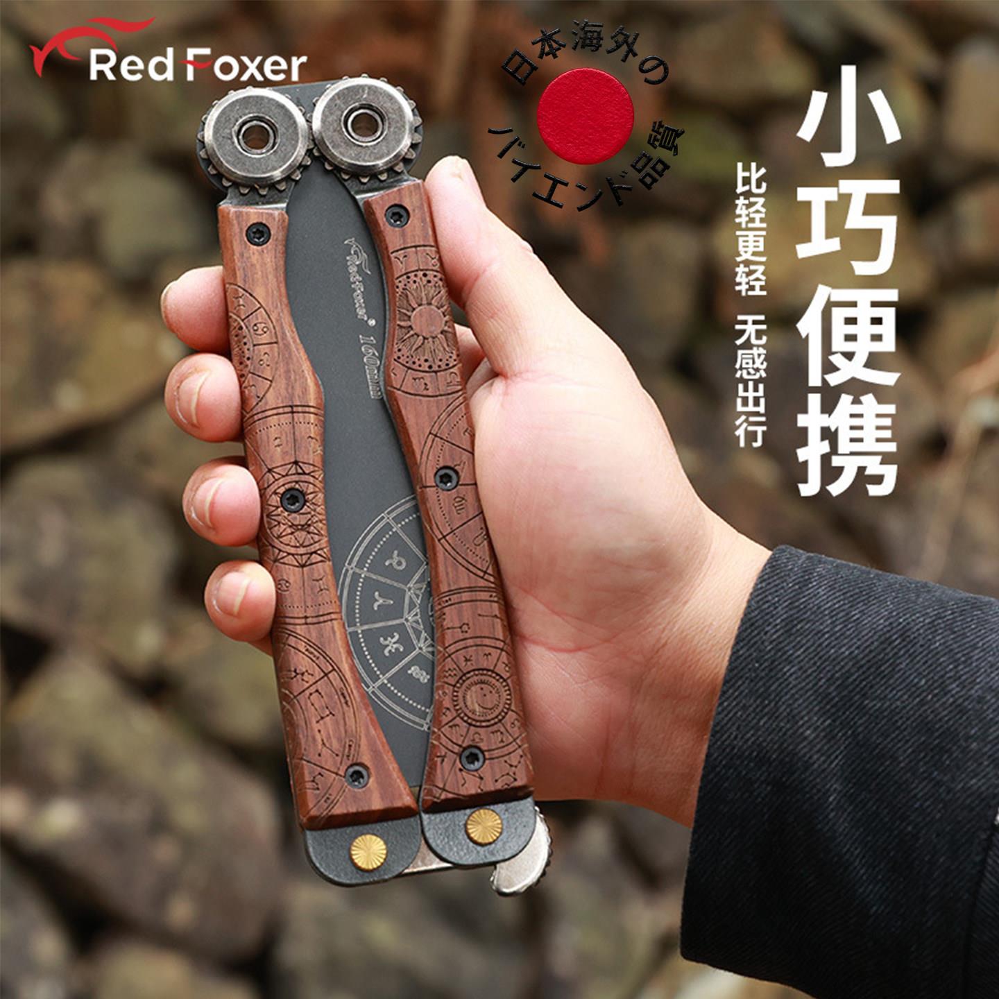 日本进口SK85钢双面折叠锯子精工锯树园林户外露营工具手工锯