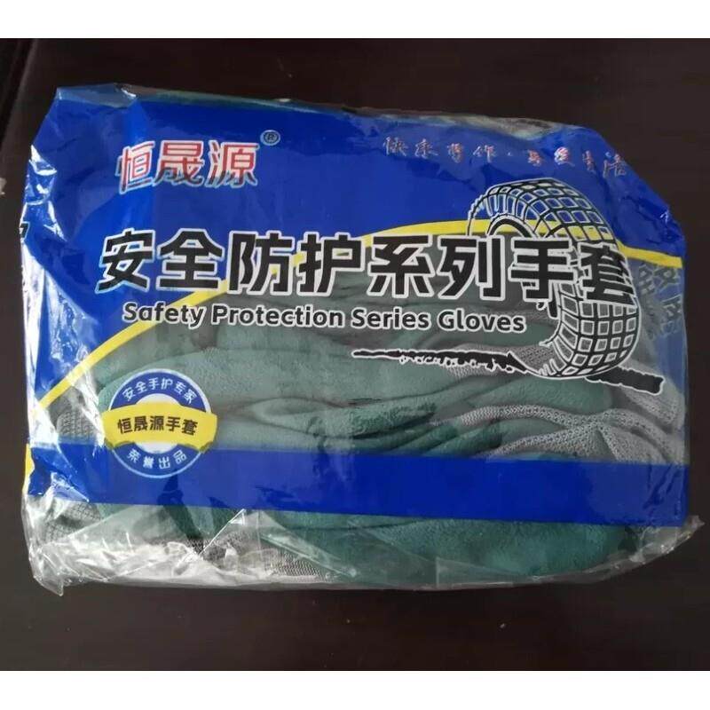 恒晟源防护手套劳保耐磨工作轮胎橡胶浸胶加厚干活透气乳胶皮手套