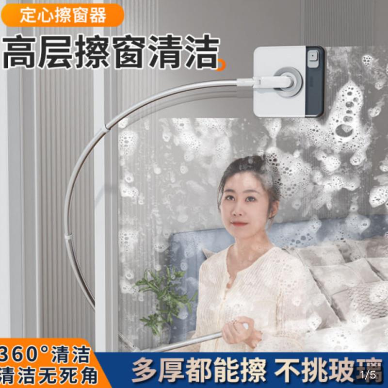 怯问爆款高层擦玻璃神器仿人形手臂自带清洁液外窗专用清洁洗工具