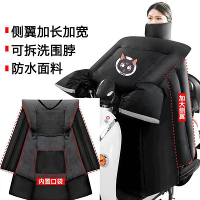 加大加宽防水冬款电动车挡风被