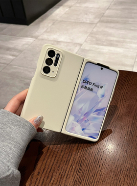 白色适用OPPOFindN手机壳折叠屏新款oppo find n保护壳高级女款黑色紫粉色简约磨砂超薄全包防摔个性手机套男