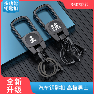 刻字汽车钥匙扣防丢号码牌