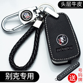 适用别克英朗君威威朗君越GL8凯越昂科拉昂科旗车真皮钥匙套包扣