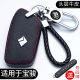 560 rs3e100 530 适用宝骏510 310W 360 rs5 730真皮车钥匙套包扣