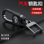 适用吉利汽车防丢钥匙扣远景X3X6博瑞博越帝豪GL缤越星越cool缤瑞