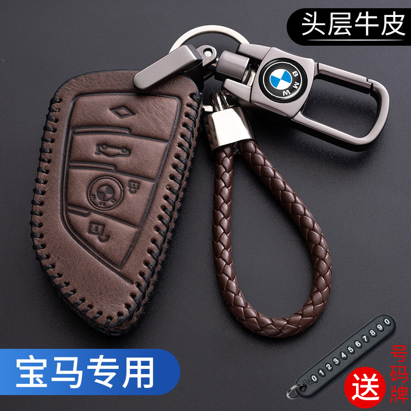 适用宝马钥匙套3系5系525/530li包x13456车扣五三系325高档纯皮包