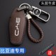 适用比亚迪钥匙套宋秦PLUS dmi海豚e2唐汉EV扣e3驱逐舰05车钥匙包