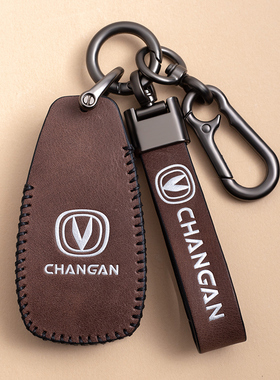 适用长安CS75plusCS55CS35plus逸动蓝鲸版欧尚X7真皮钥匙套包扣新