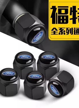 福特轮胎气门嘴帽锐界L探险者蒙迪欧福克斯evos锐际汽车防盗芯冒