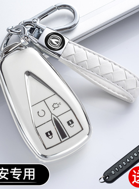 长安汽车钥匙套cs75plus包cs55plus逸动cs35plus壳x5欧尚x7unit扣