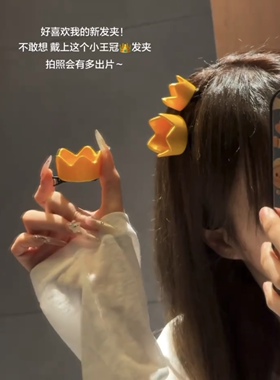 小皇冠头饰发饰cosplay角色道具配饰公主生日发夹小王子皇冠发卡