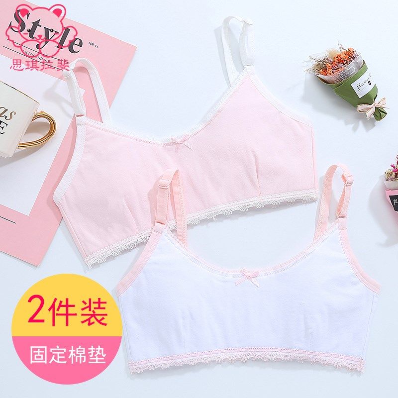 儿童吊带内衣女十岁女孩发育初期文胸一阶段女童成长背心小学生夏在类目 女士内衣/男士内衣/家居服, 抹胸中 - 来自Buy2taobao.com提供专业的淘宝代购服务
