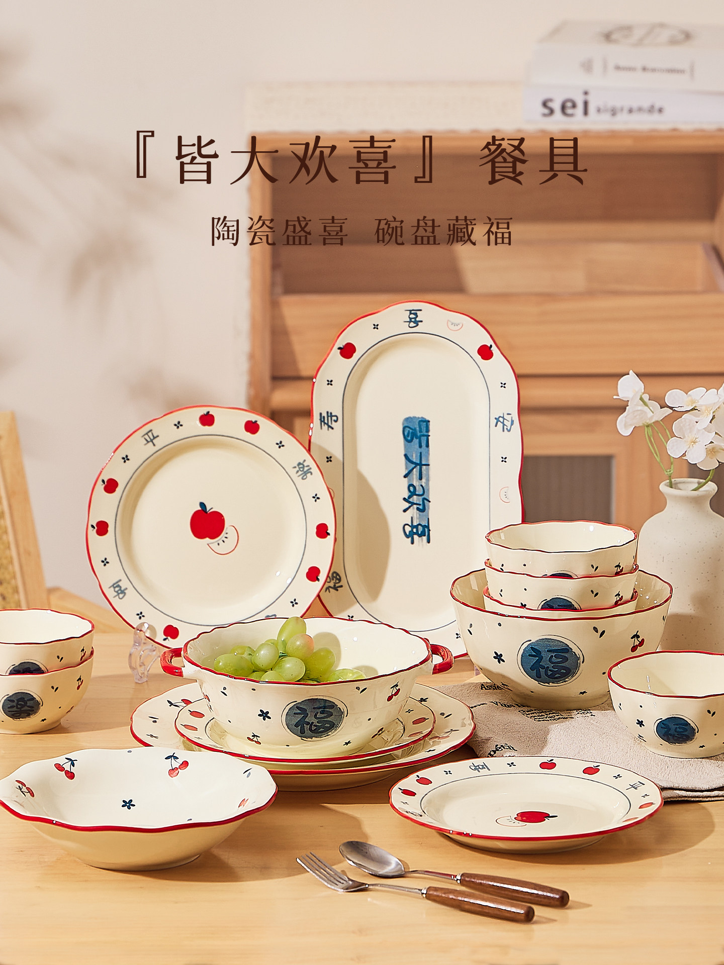 碗筷套装乔迁之喜碗盘家用新款釉下彩餐具高颜值碗碟新居实用礼物