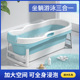 婴儿洗澡盆宝宝浴盆儿童洗澡桶可折叠家用坐躺浴桶小孩泡澡游泳桶