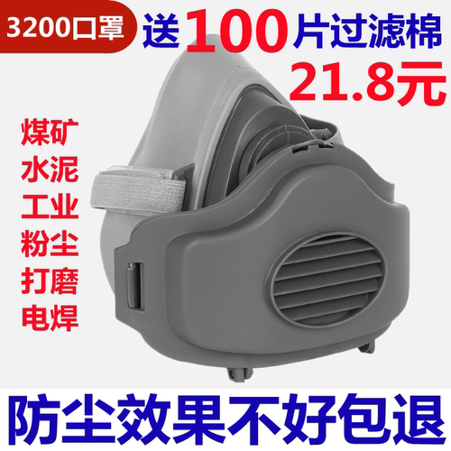 防尘口罩工业琢茂打磨透气
