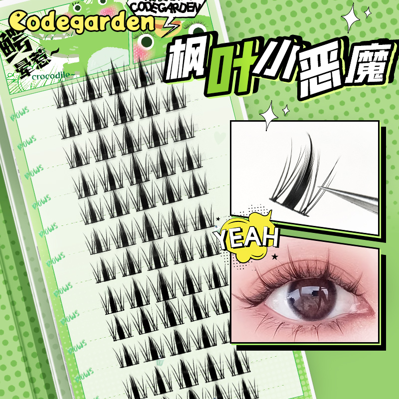 枫叶小恶魔12排大容量懒人三部曲