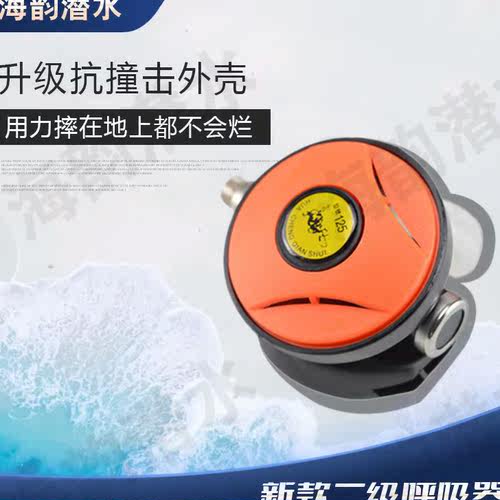 水下呼吸器鱼鳃呼吸器价格 水下呼吸器鱼鳃呼吸器图片 星期三 水下呼吸器鱼鳃呼吸器价格 水下呼吸器鱼鳃呼吸器图片 星期三