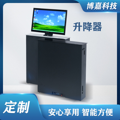 超薄液晶屏d升降器无纸化会议系统会议室隐藏显示器升降屏幕一体