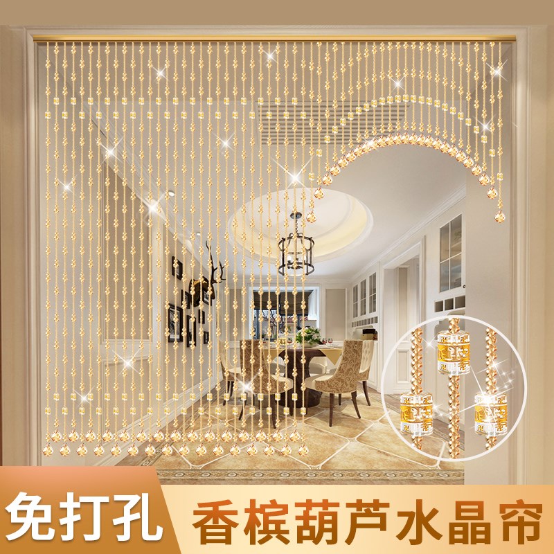 水晶珠帘新款门帘隔断帘葫芦客厅玄关卫生间卧室帘子吊饰免打孔