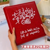 高级皮质相册本纪念册大容量家庭影集情侣56寸照片收纳插页式 相簿