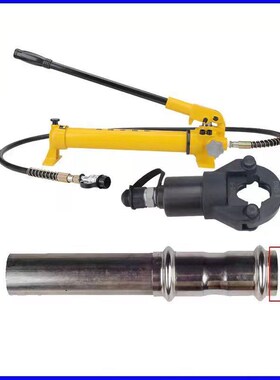 便携式电动不锈钢压管钳液压钳DN1525D324050手动管道卡压钳65100