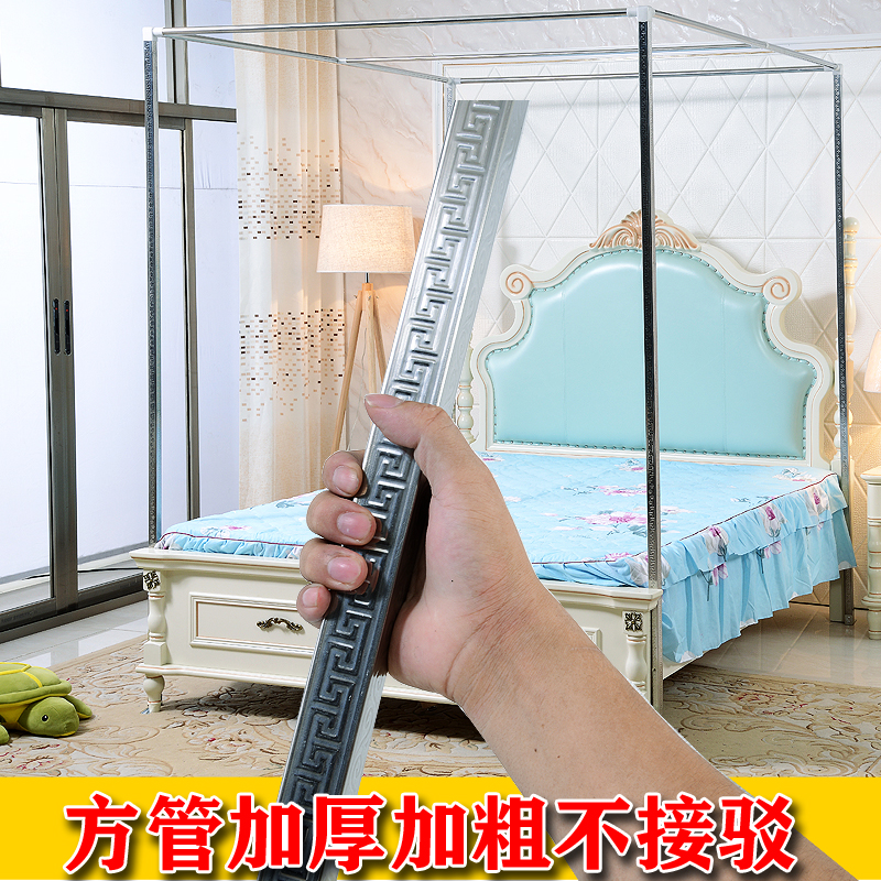 蚊帐支架不锈钢1.5/1.8m加粗28mm压脚落地方管蚊帐支架杆加粗加厚