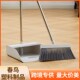 厂家供应扫把簸箕套扫系列家用塑料扫把扫地刮水一扫净不粘毛发