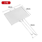 烤鱼夹子不锈钢烧烤加厚商用烧烤网大号家用烧烤架大W号烤菜夹烤