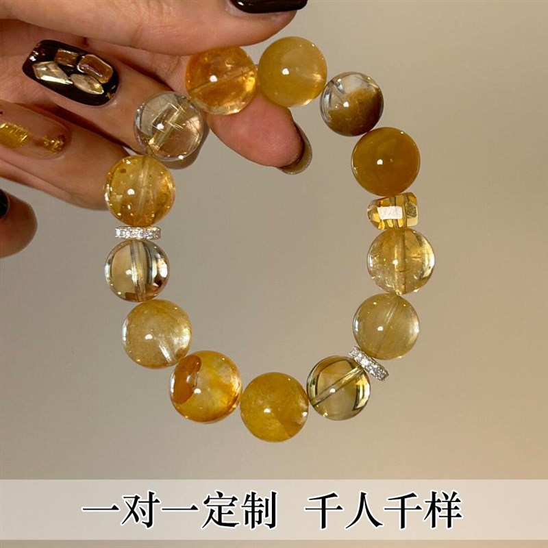 一对一定制天然水晶多宝手串女大颗粒圆珠中式复古黄手链女款转运