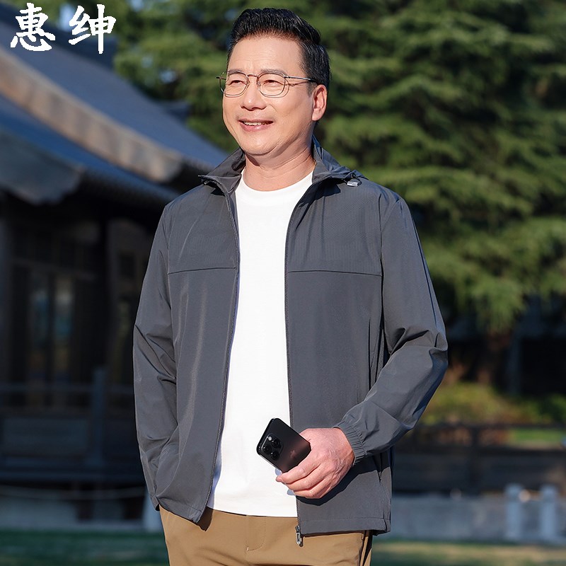 男士夏季防晒衣爸爸超薄冰丝外套2025新款中老年人夏装防晒服透气