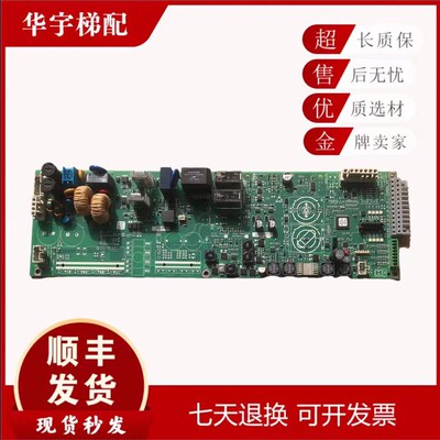 5500电梯电源板 59413476 59413137 59413477 59413138 59413135