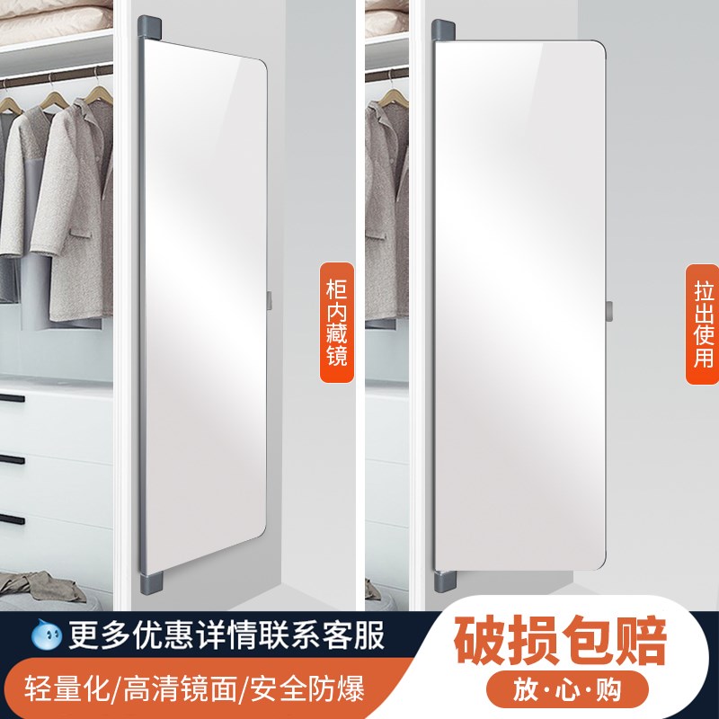 衣柜镜子旋转穿衣镜试衣全身折叠平开门内置内装隐形对开门推拉镜