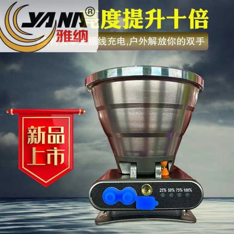 雅纳黄光头灯大功率1000瓦vled户外照明三锂电池超强强光远射户外