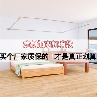 钉墙款 三开门伸缩蚊帐不锈钢3米2.6定制 加大加宽特大号床侧装