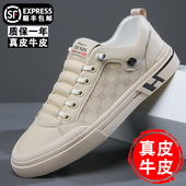 2023春季 新款 真皮透气一脚蹬懒人运动休闲小白鞋 男鞋 百搭潮流板鞋