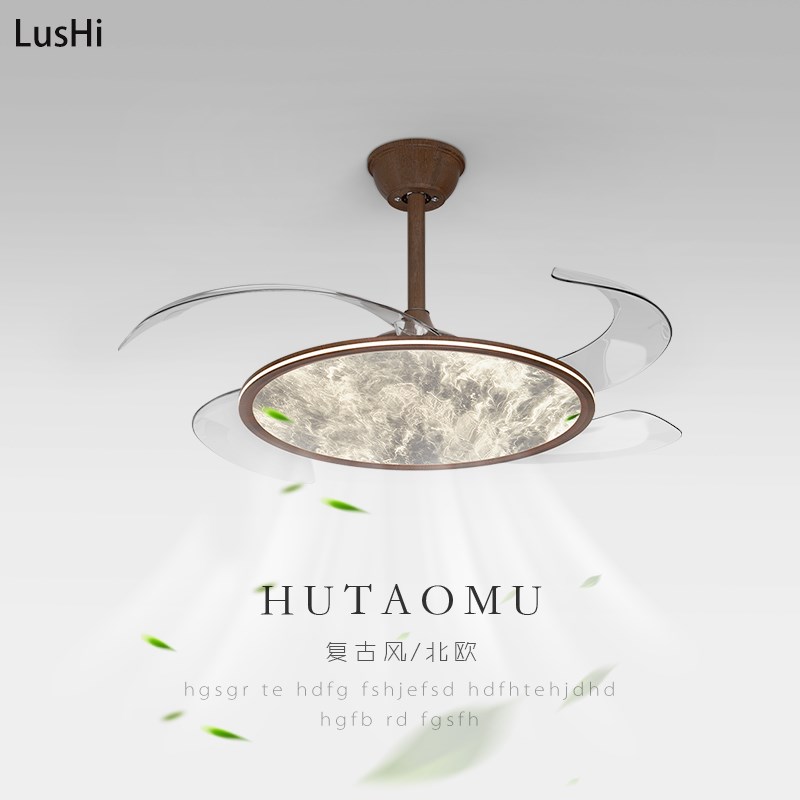 新中式云雾风扇灯超薄隐形护眼灯客厅餐厅卧室静音电扇风扇吊灯