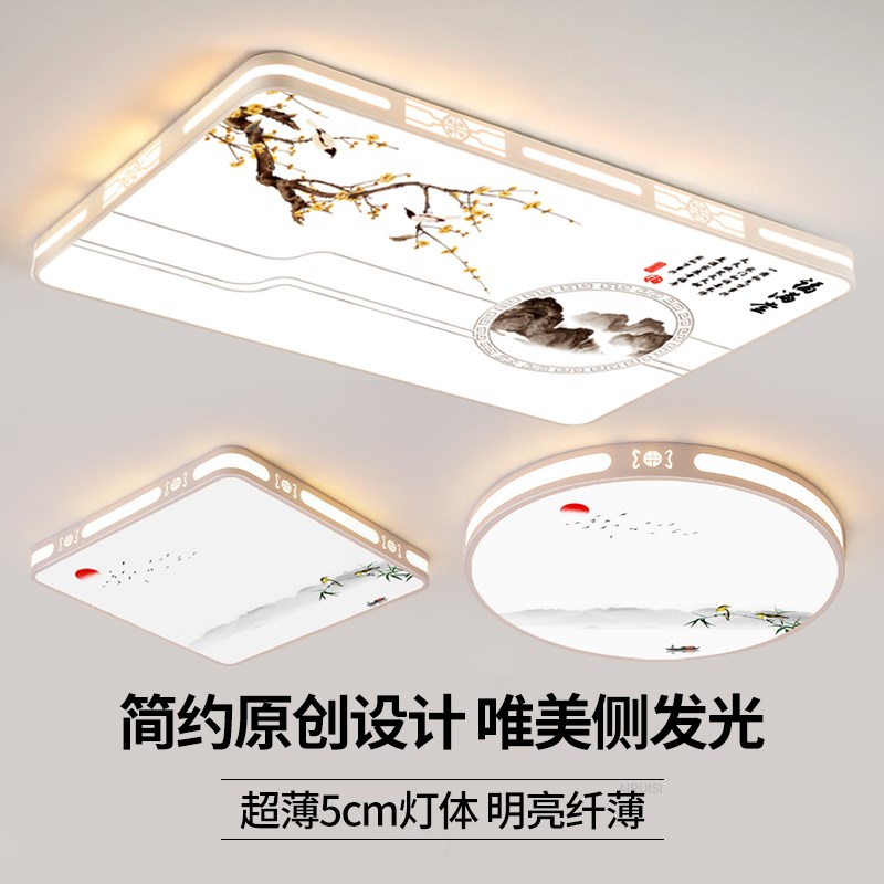 led吸顶灯饰2025新款客厅大灯主卧室吊灯具大全现代简约大气家用